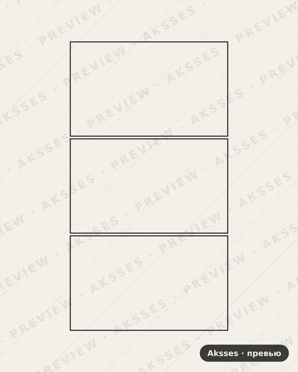 Лекало для Leica Disto S910, Front