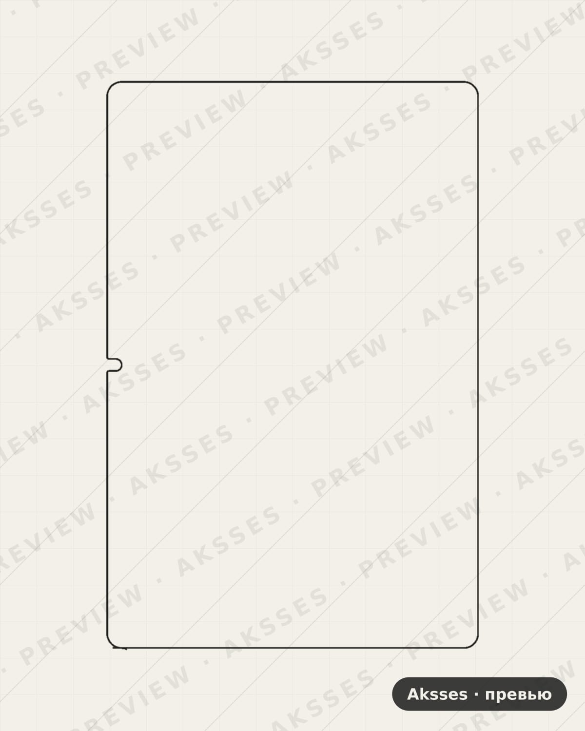 Лекало для Huawei MatePad T10 (2021), Front Shell, Matte