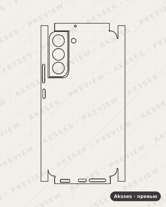 Лекало для Samsung Galaxy S22 Plus 5G, All Inclusive