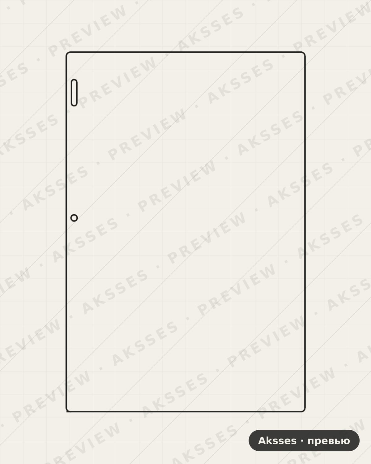Лекало для Digma EVE 10 C301T (ES1043EW), Front Full, Matte
