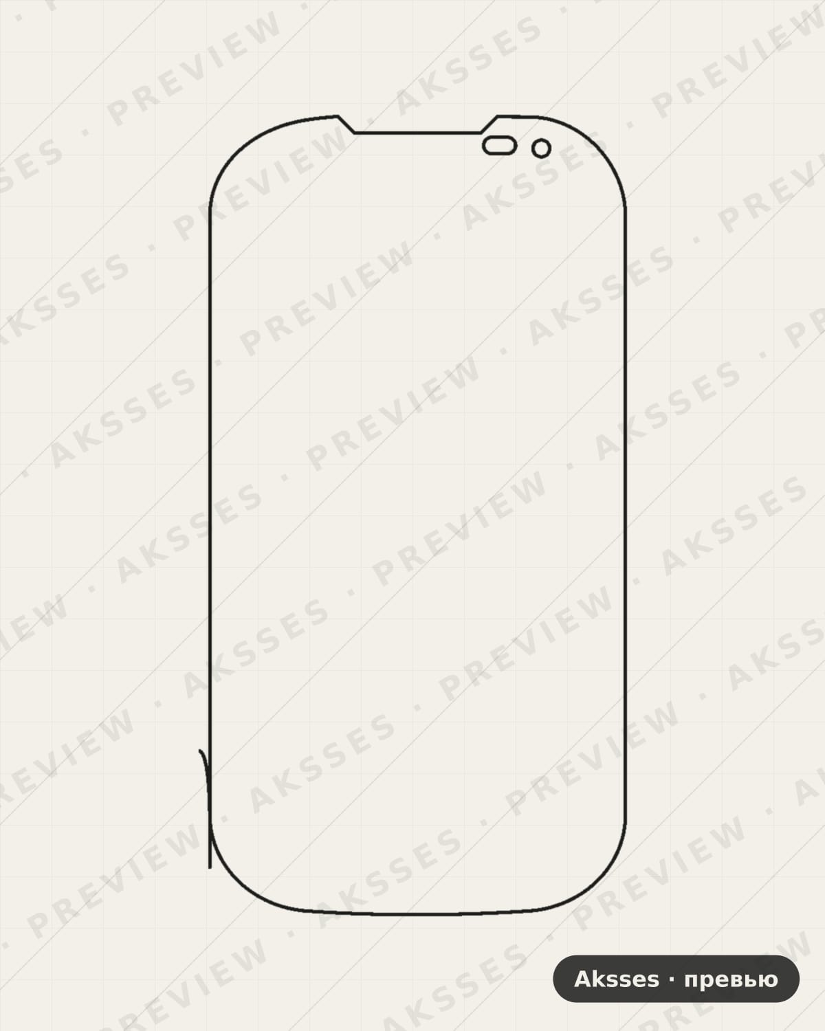 Лекало для Highscreen Spark, Front Full, Matte