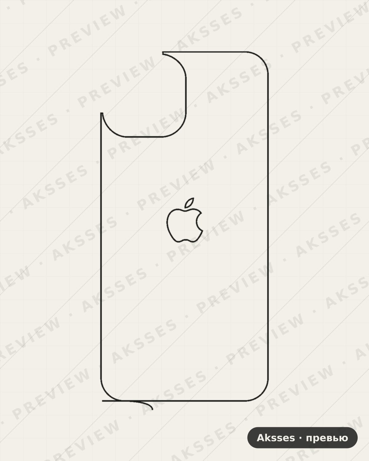 Лекало iPhone 13 Mini V3 для iPhone 13 Mini, Back, Logo
