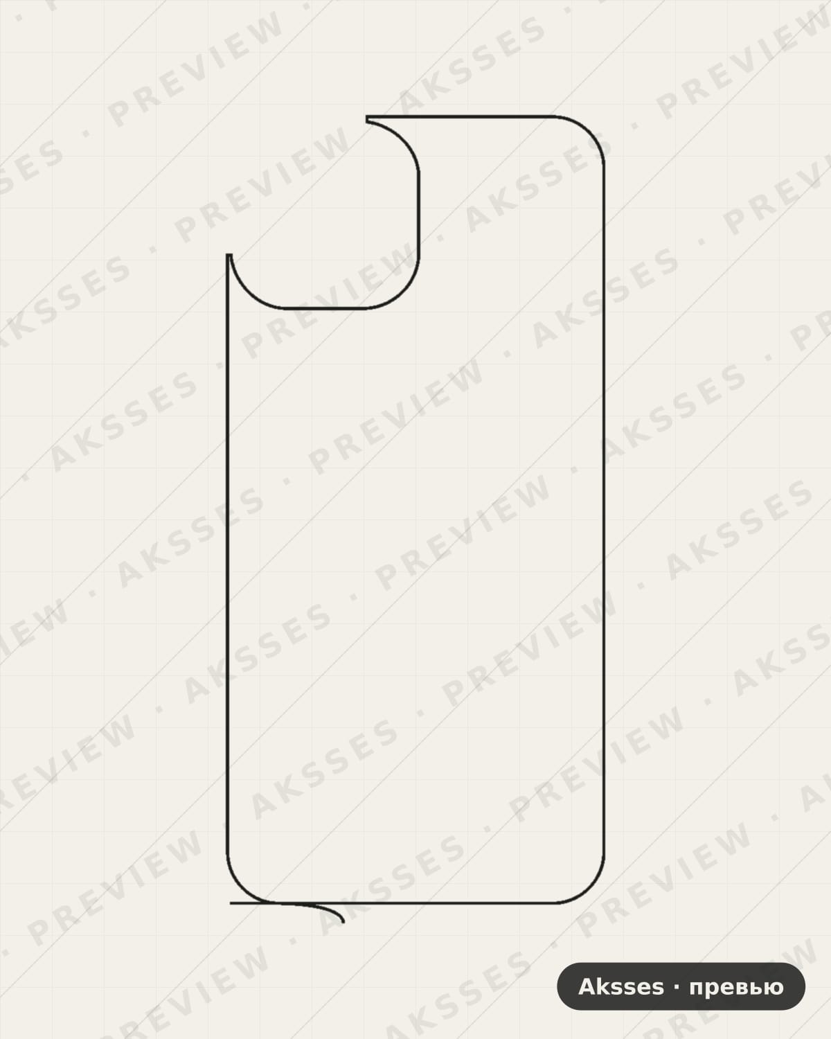 Лекало iPhone 13 Mini V3 для iPhone 13 Mini, Back
