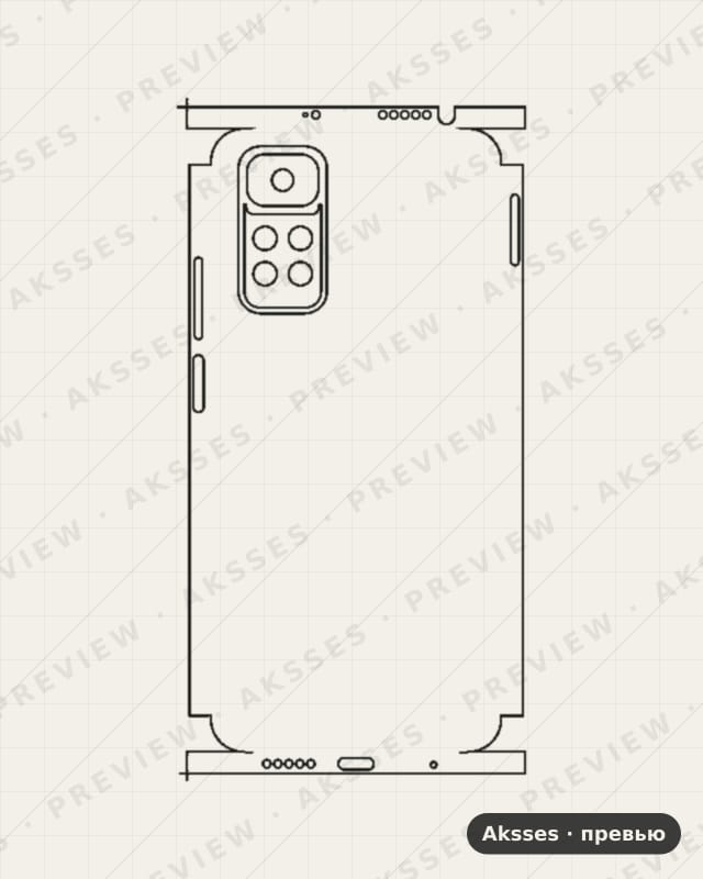 Лекало для - SERIES Note 11S, All Inclusive