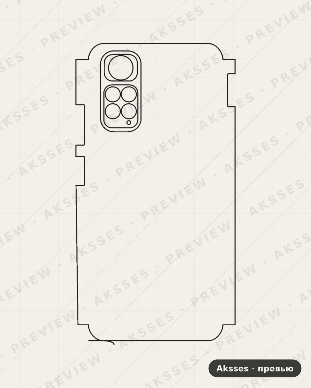 Лекало для - SERIES Note 11S, Half Cover