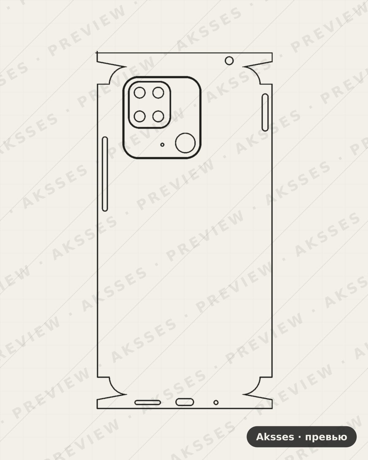 Лекало для Redmi 10C, All Icnlsuive