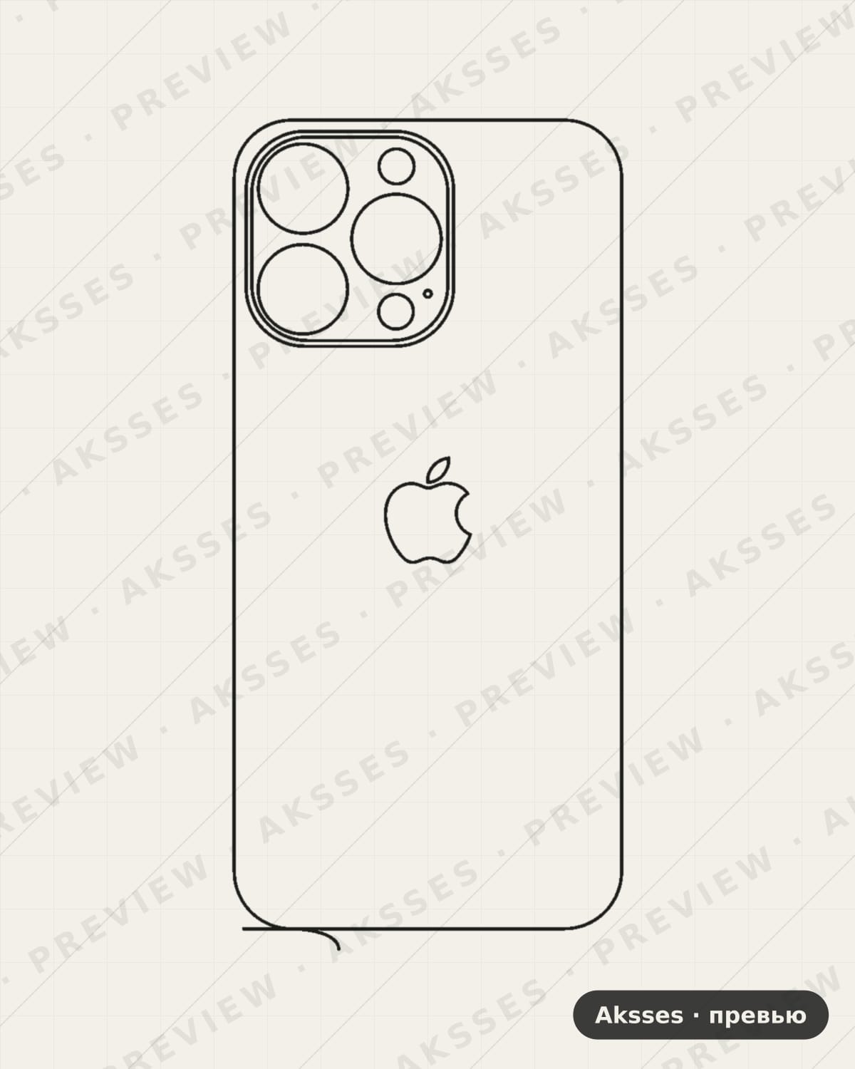 Лекало для iPhone 13 Pro, Back, Logo