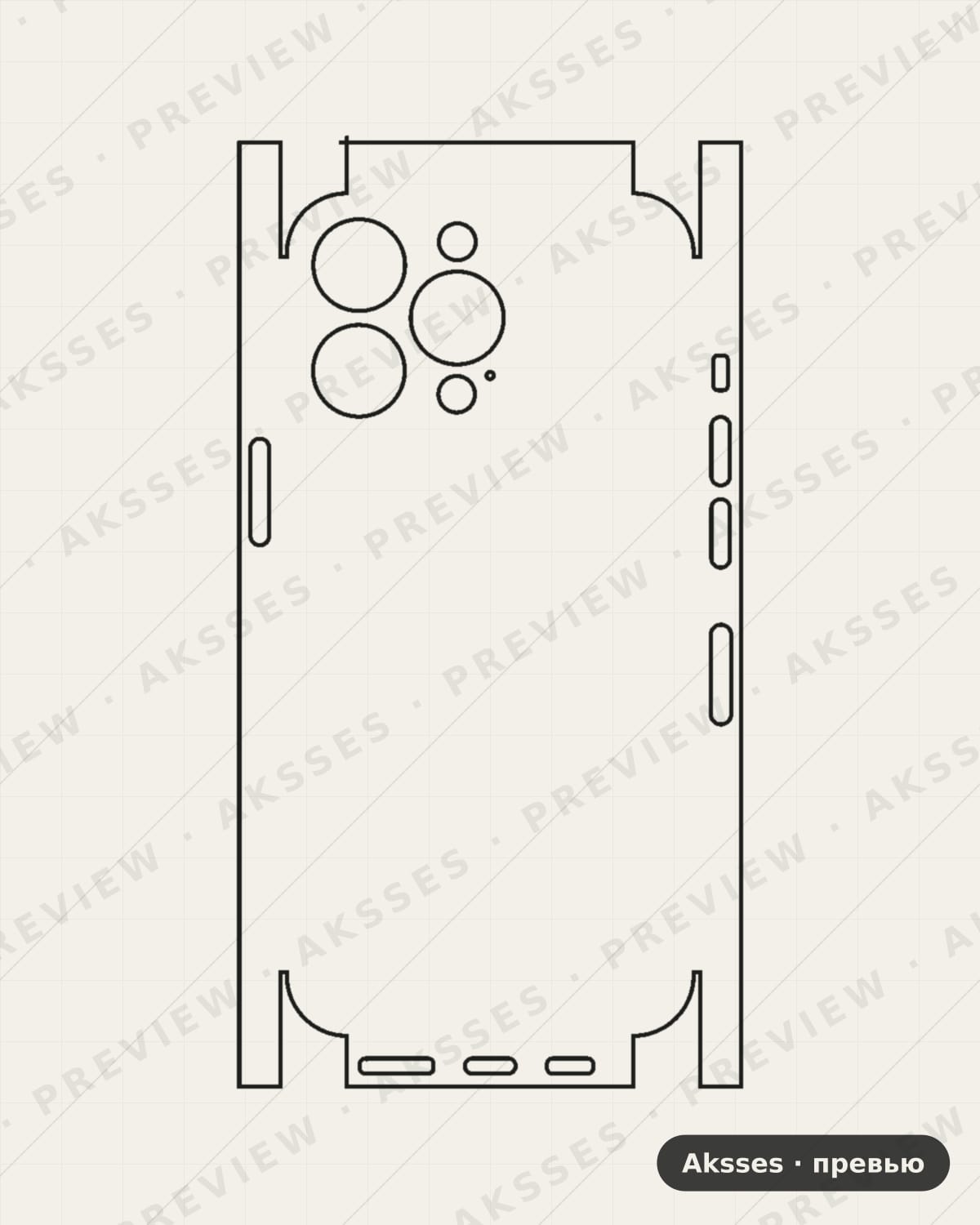 Лекало iPhone 13 Pro V2 для iPhone 13 Pro, All Inclusive