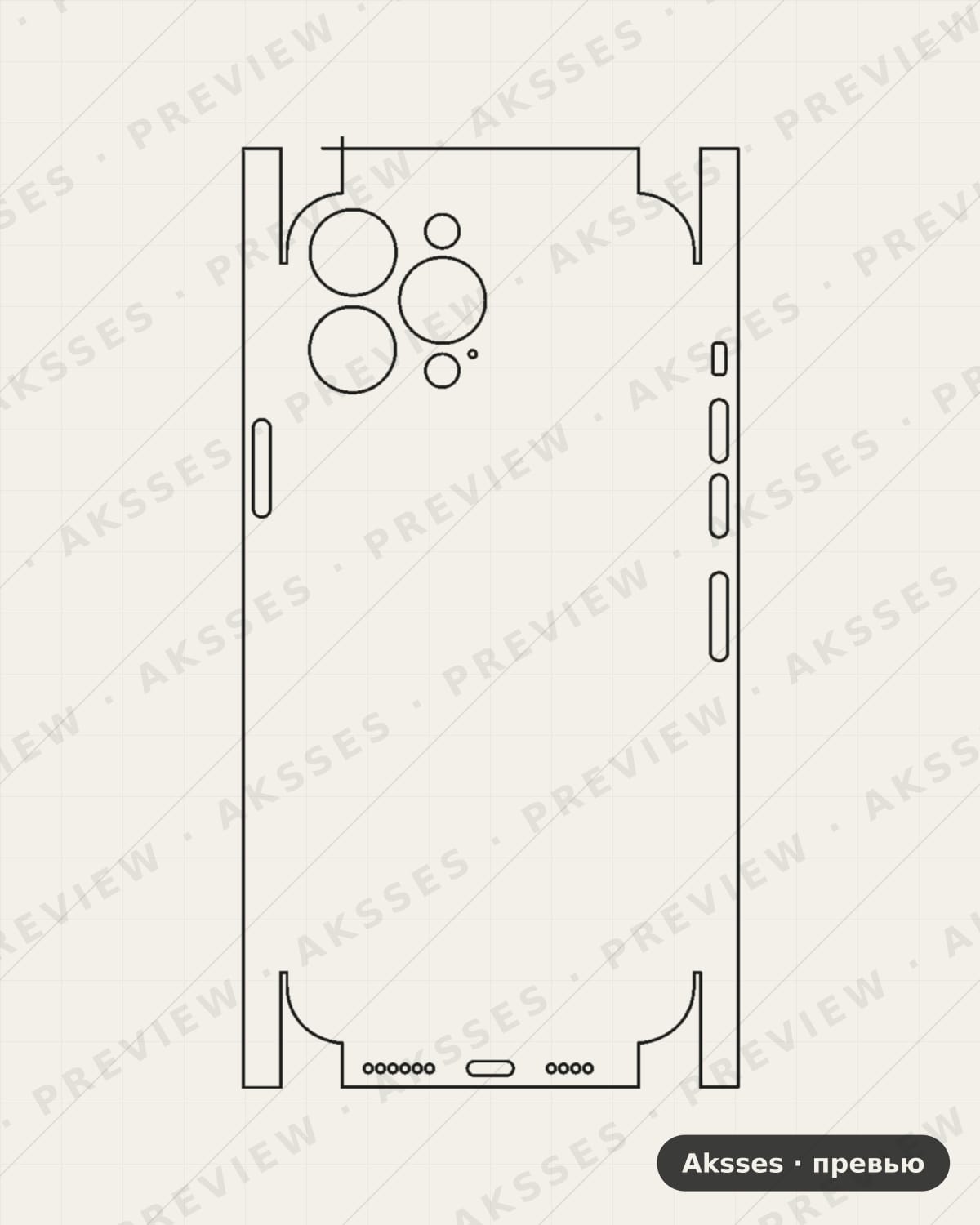 Лекало iPhone 13 Pro Max V3 для iPhone 13 Pro Max, All Inclusive