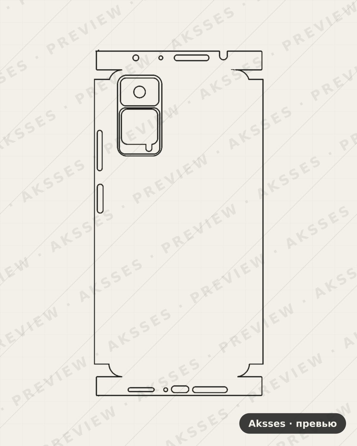 Лекало для - SERIES Note 11 Pro 5G, All Inclusive