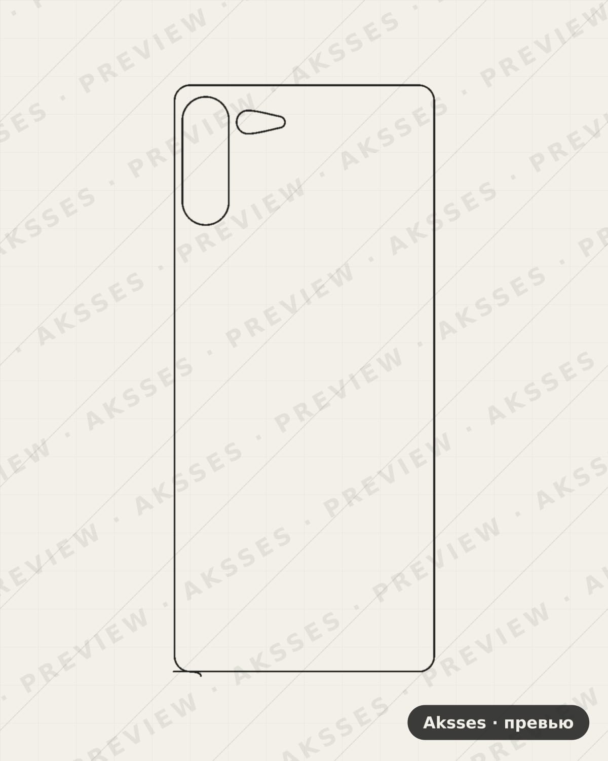 Лекало Z6 Pro для Lenovo Z6-Pro, Back