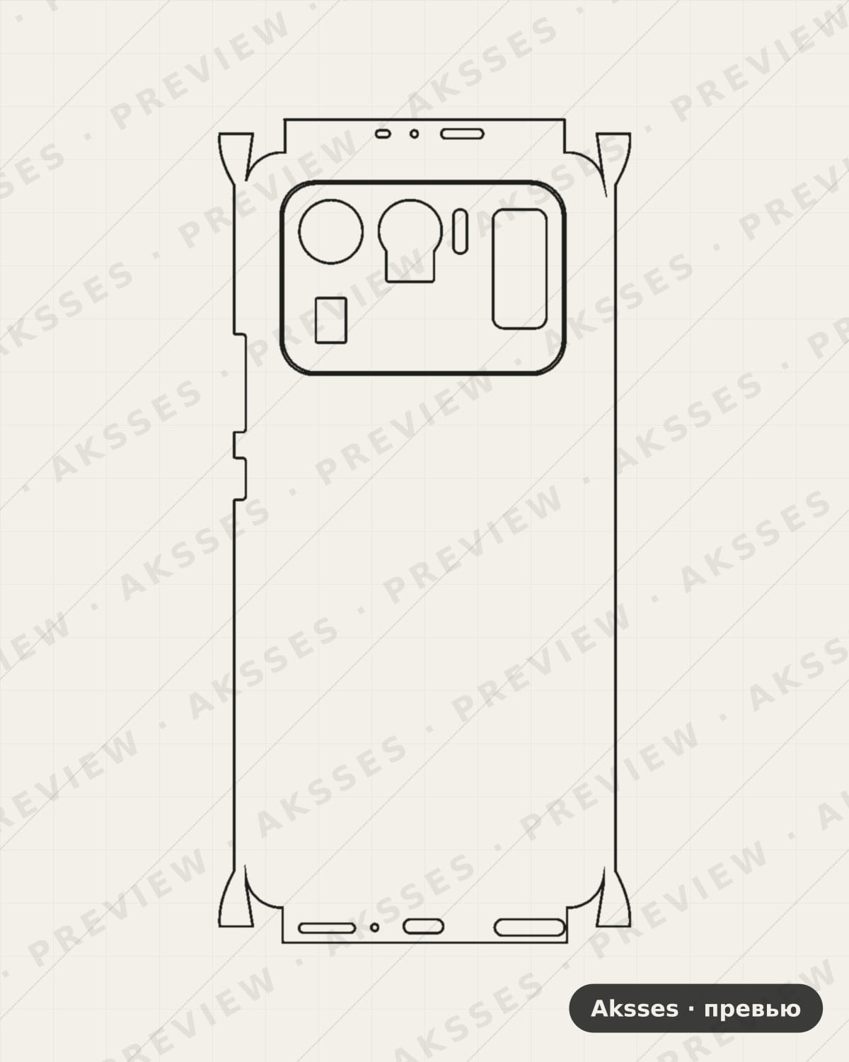 Лекало для Xiaomi Mi 11 Ultra, All Inclusive