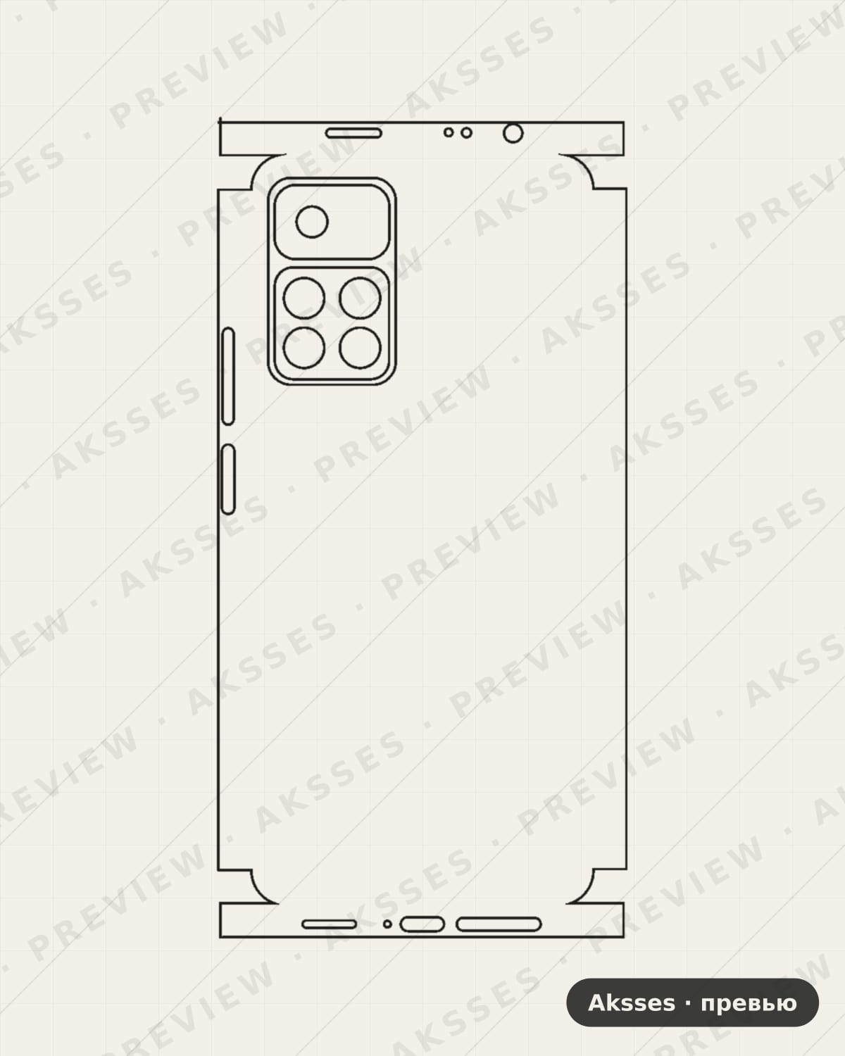 Лекало для - SERIES Note 11 Pro Plus 5G, All Inclusive