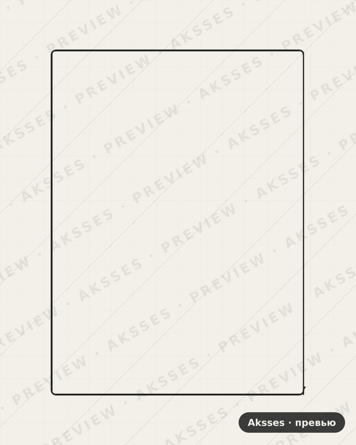 Лекало для Onyx Boox Livingstone, Front Full