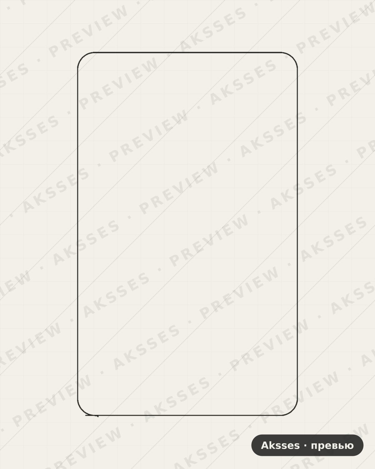 Лекало для Irulu eXpro X1a 9, Front Full