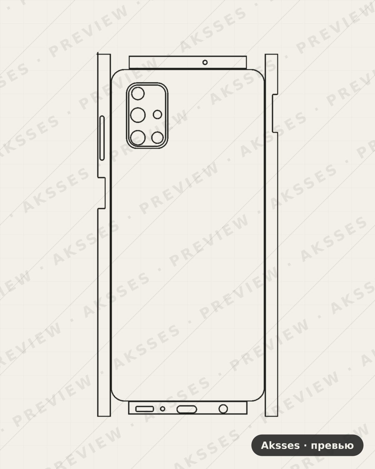 Лекало Galaxy M51 V2 для Samsung Galaxy M51, All Inclusive