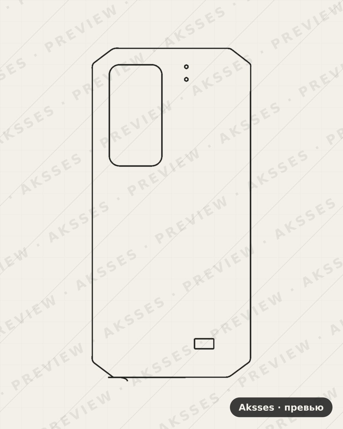 Лекало для Ulefone Armor 11/11T, Back