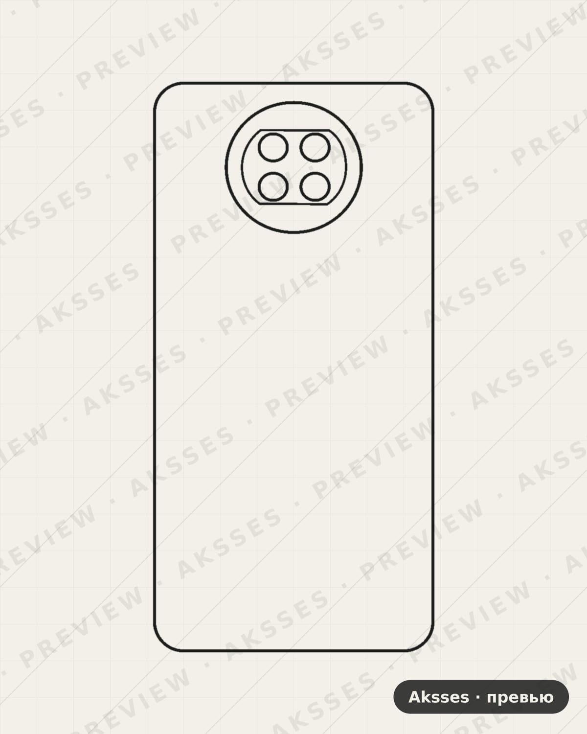 Лекало для - SERIES Note 9T, Back Cover