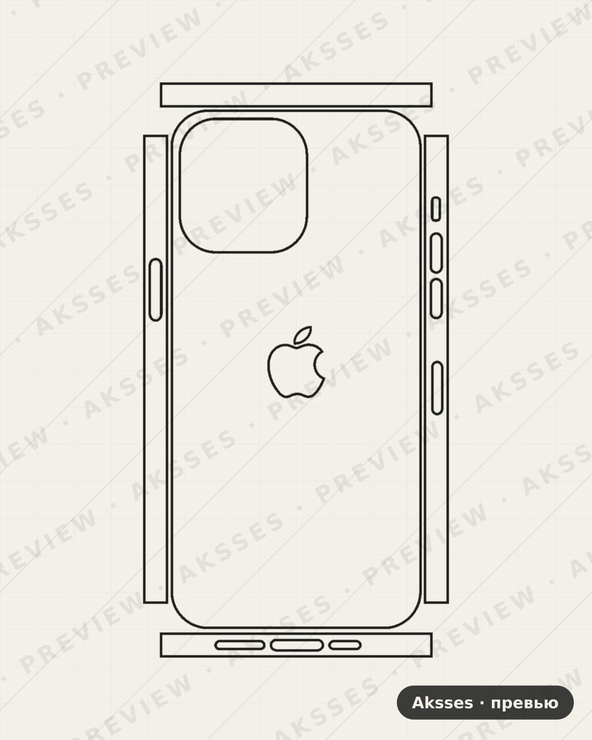 Лекало для iPhone 14 Pro Max, 360°, Logo