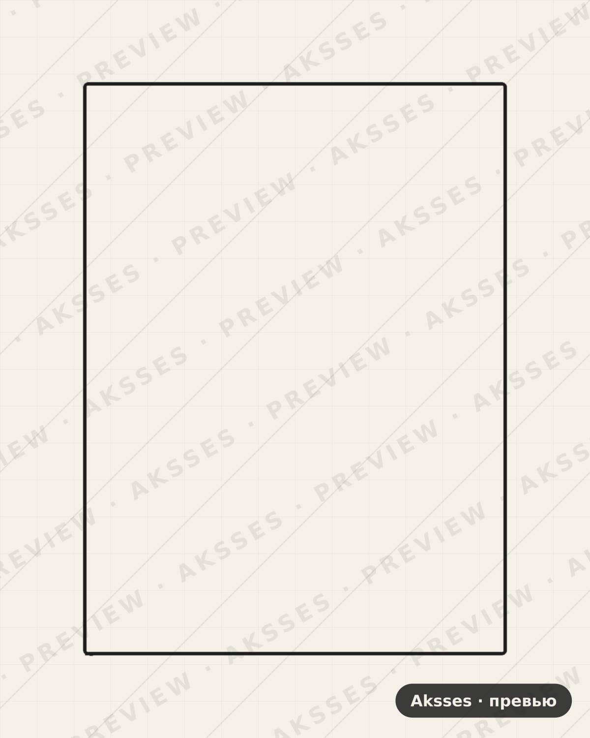 Лекало для PocketBook 617, Front Full