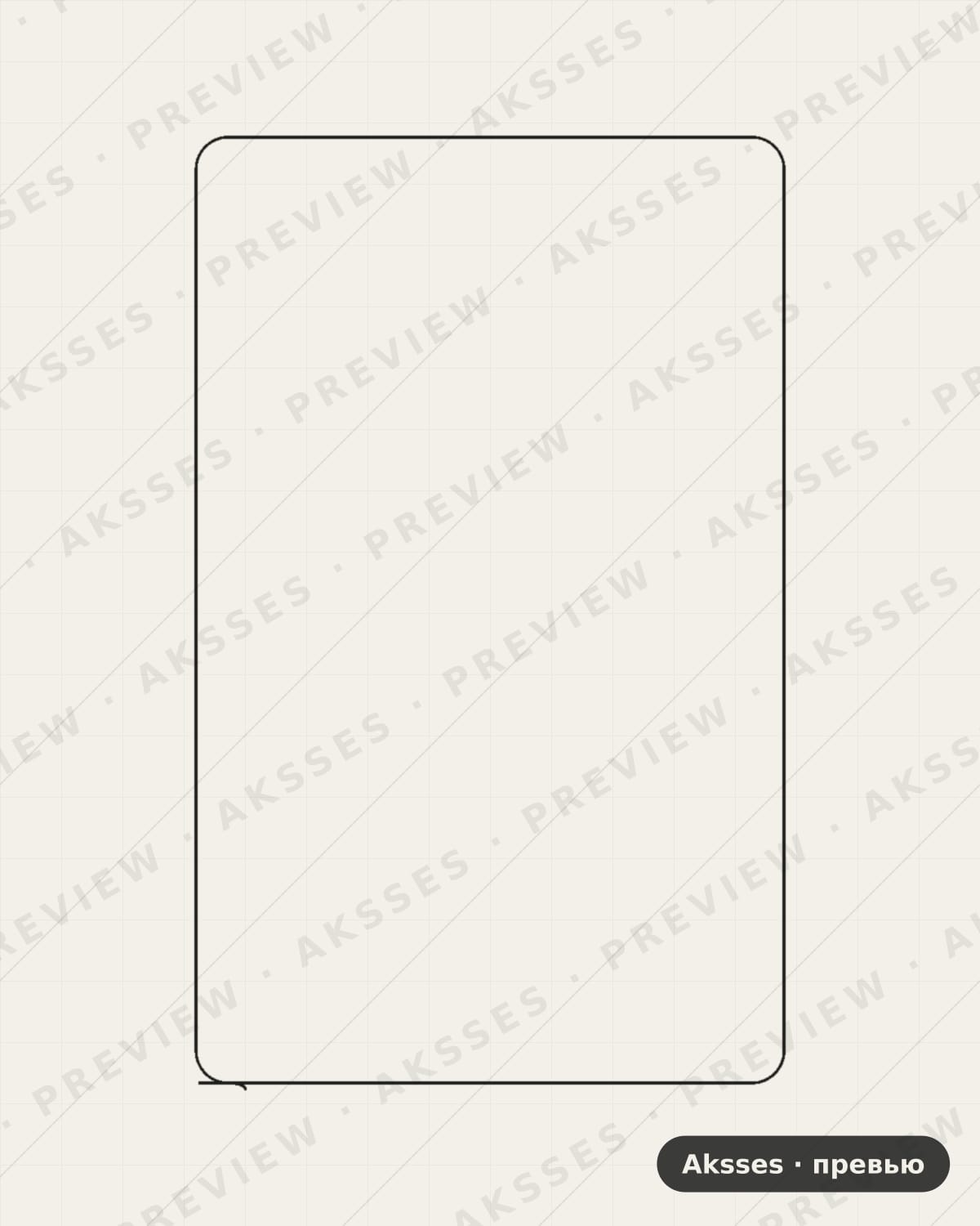 Лекало для Redmi Pad 10.61, Front Full