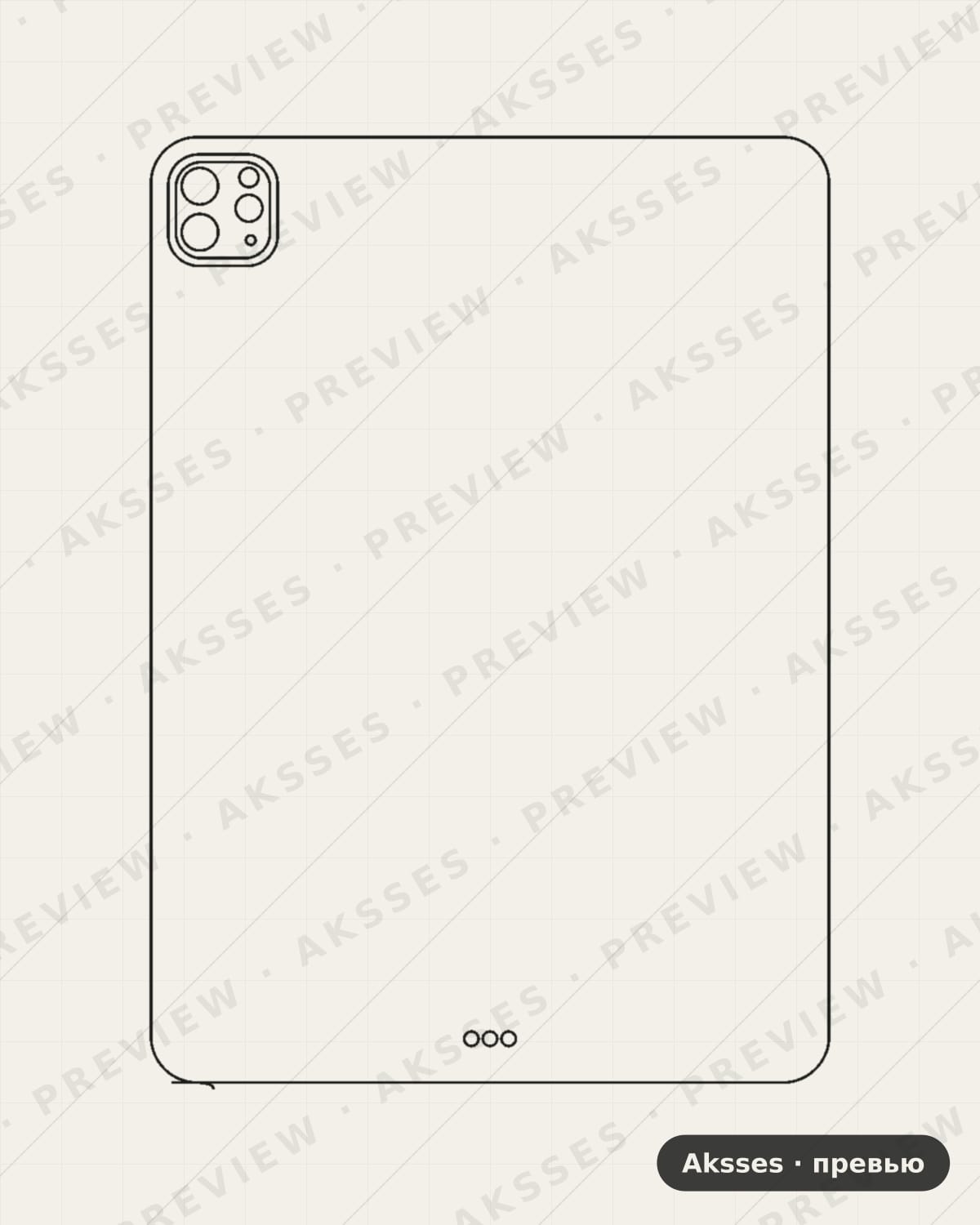 Лекало для iPad Pro 11 (2022), Back
