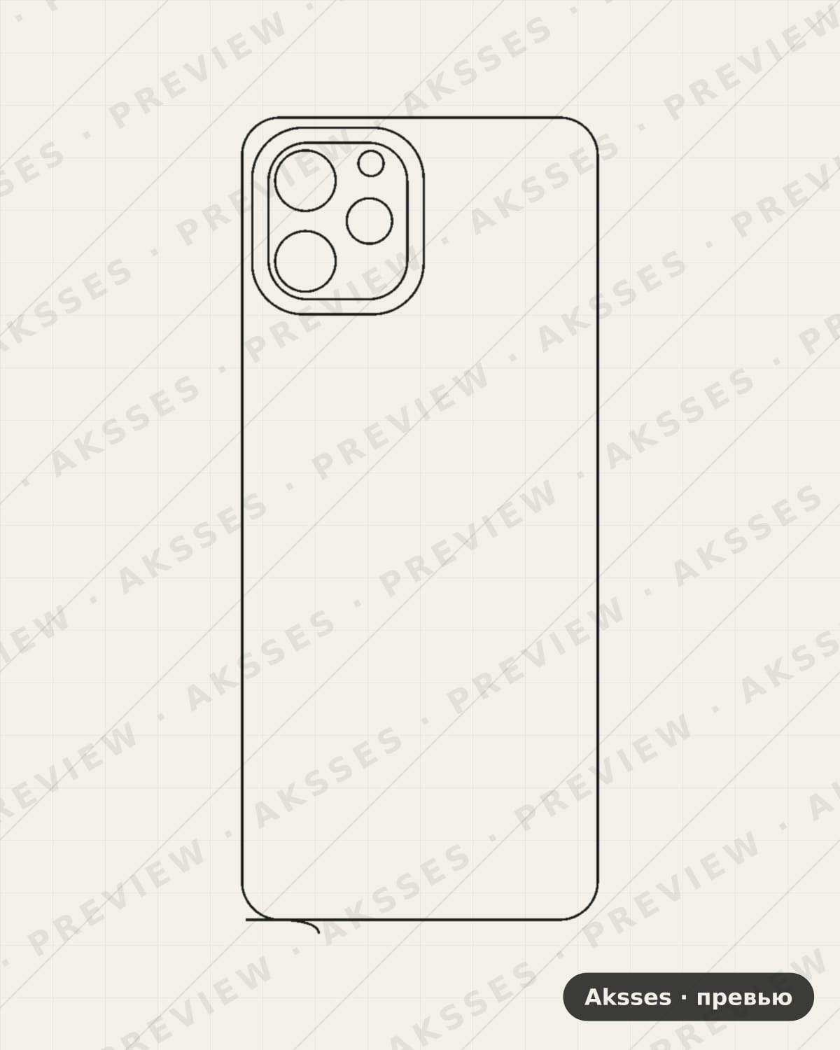 Лекало для Huawei Nova Y61, Back