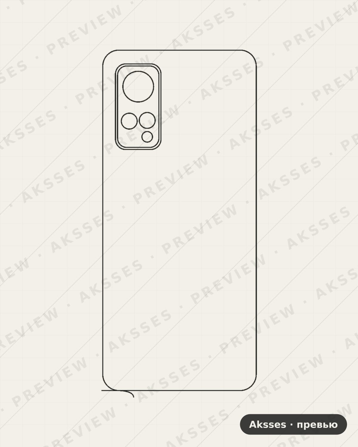 Лекало для Meizu 18X, Back
