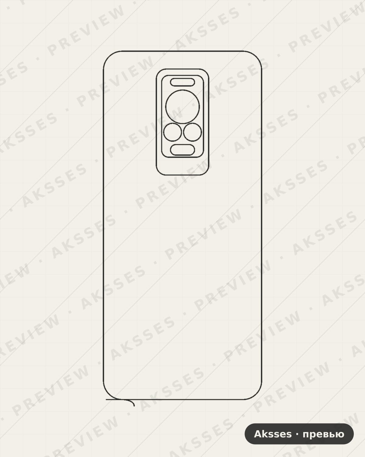 Лекало для Ulefone Armor 17 Pro, Back