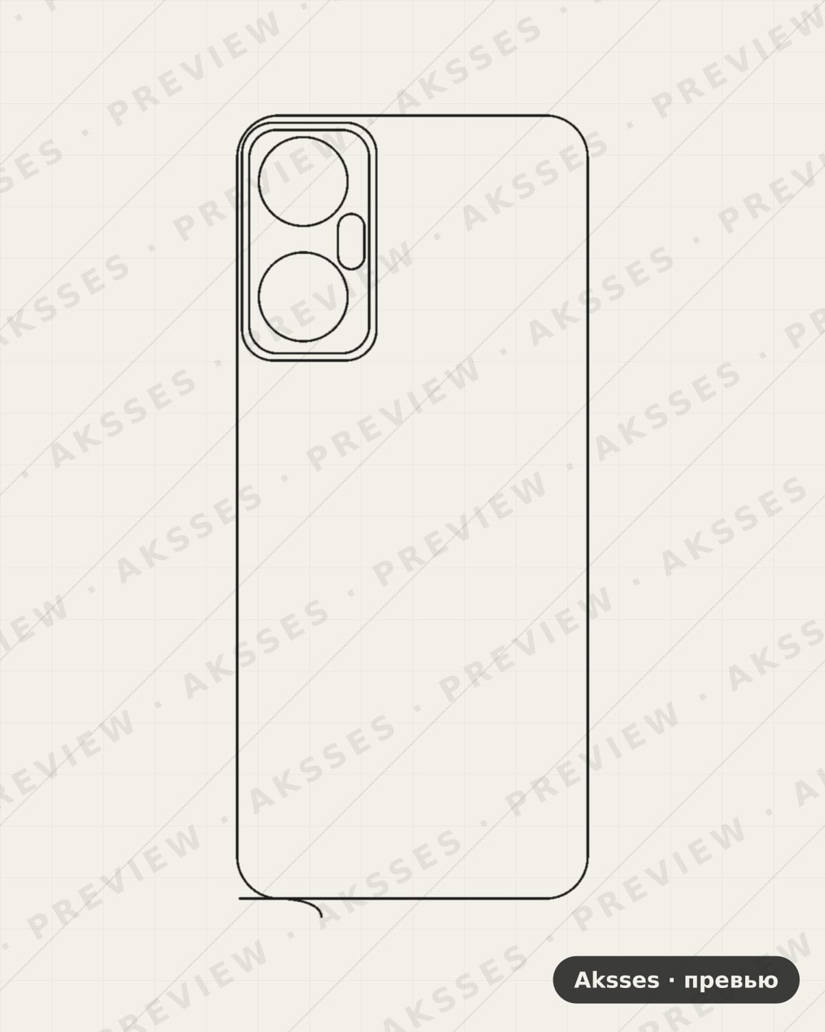 Лекало для Hot-ser. Infinix Hot 20 5G, Back