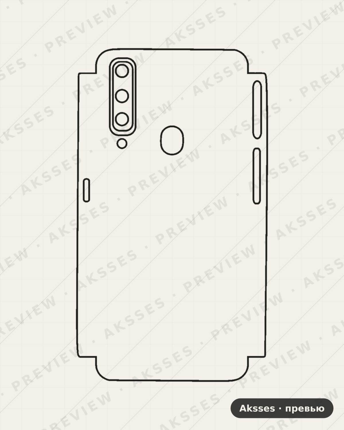 Лекало для Samsung Galaxy A20S, Half Cover
