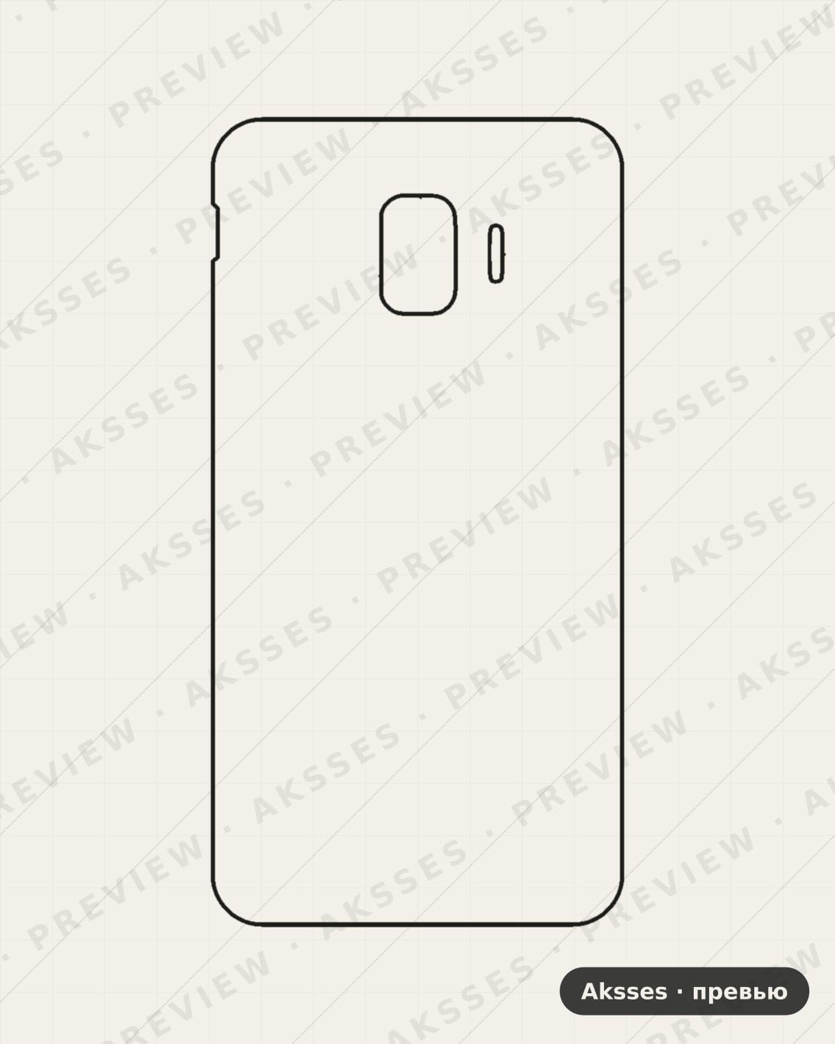 Лекало для Samsung Galaxy J2 Core 2020, Back Cover