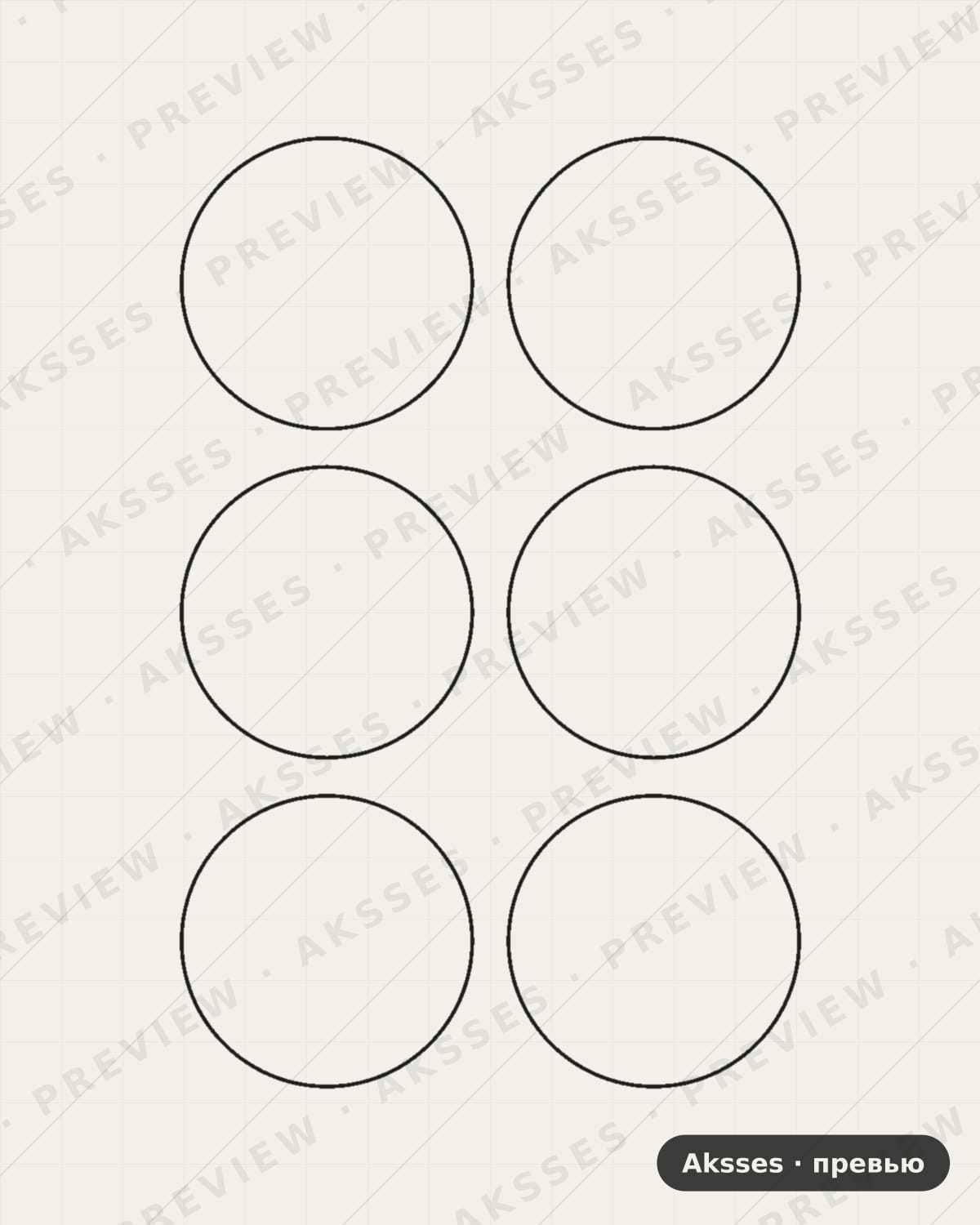 Лекало Watch S2 46mm для MI Watch S2, Front Full