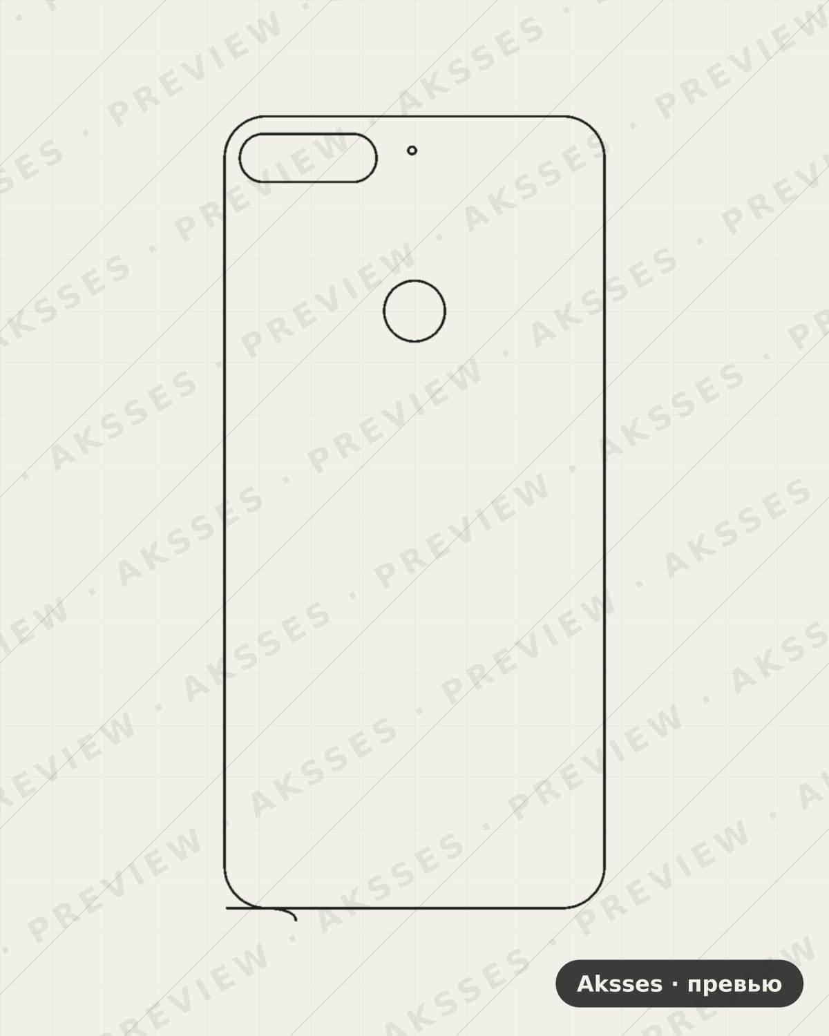 Лекало для Honor 7C, Back