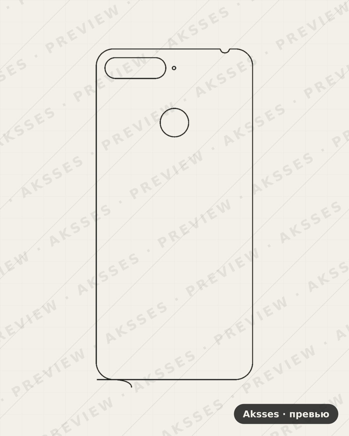 Лекало 7, 70, 7A, 7C, 7S, 7X 7C для Honor 7C (Russian), Back, Russian