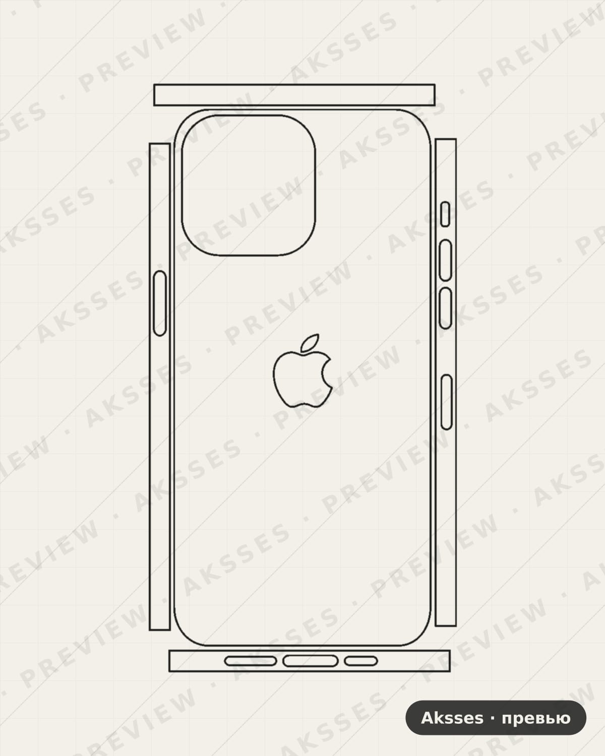 Лекало для iPhone 14 Pro Max, 360°, Clear, Logo