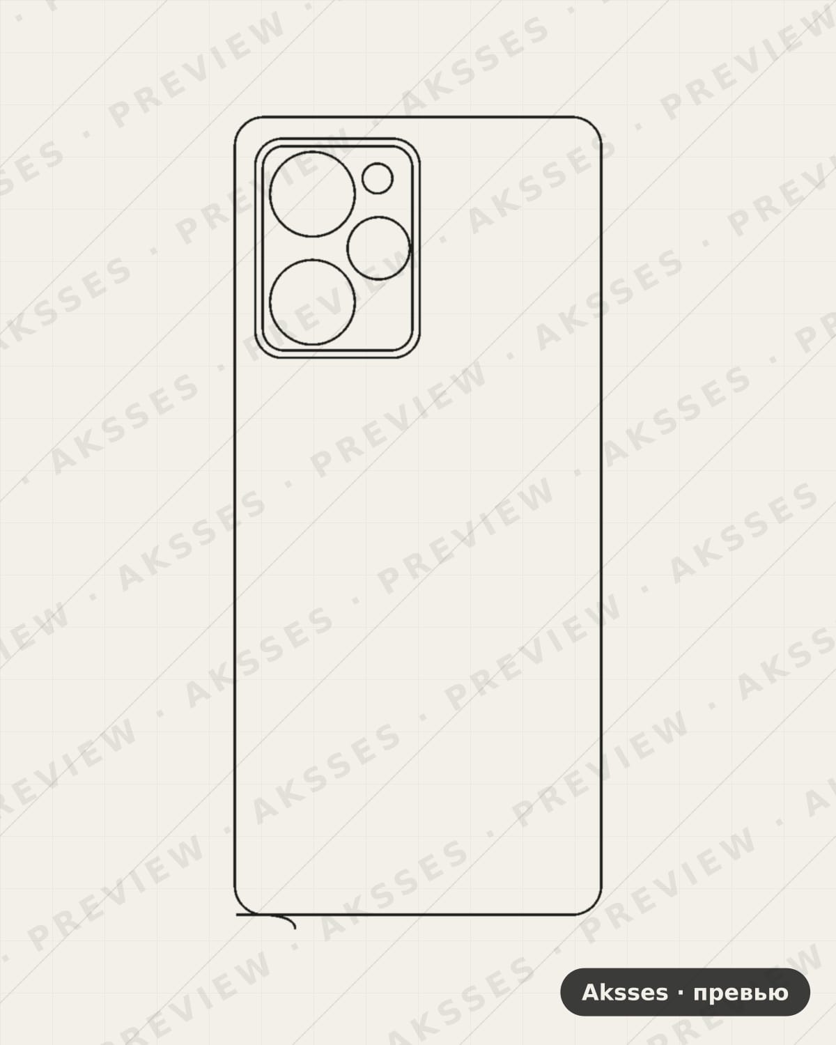 Лекало для POCO-SERIES Poco X5 Pro, Back
