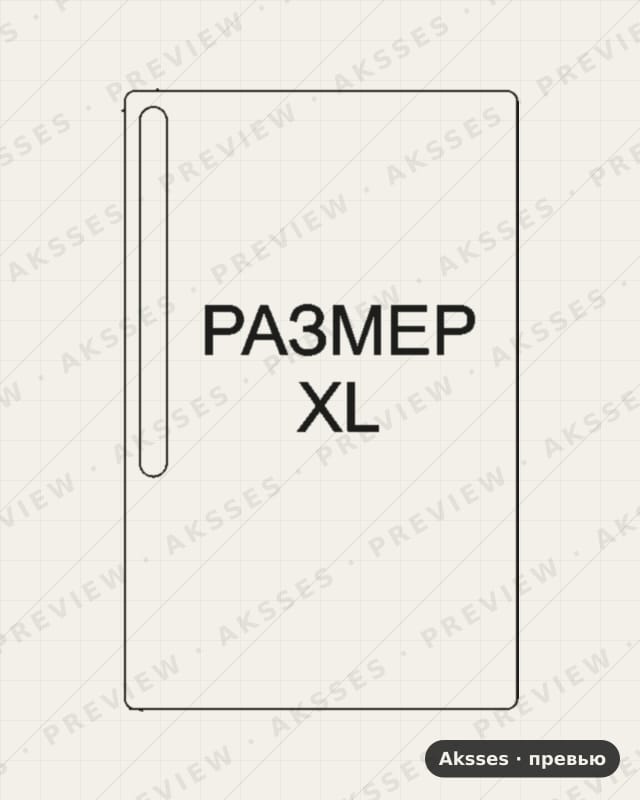 Лекало для Samsung Galaxy Tab S8 Ultra 14.6, Back