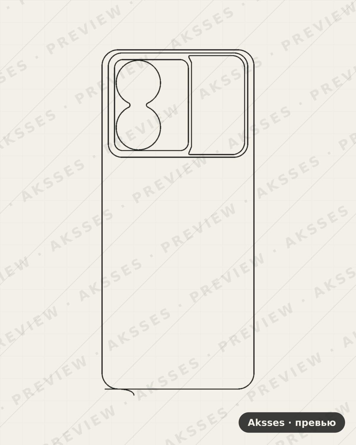 Лекало для GT-ser. REALME GT Neo5, Back