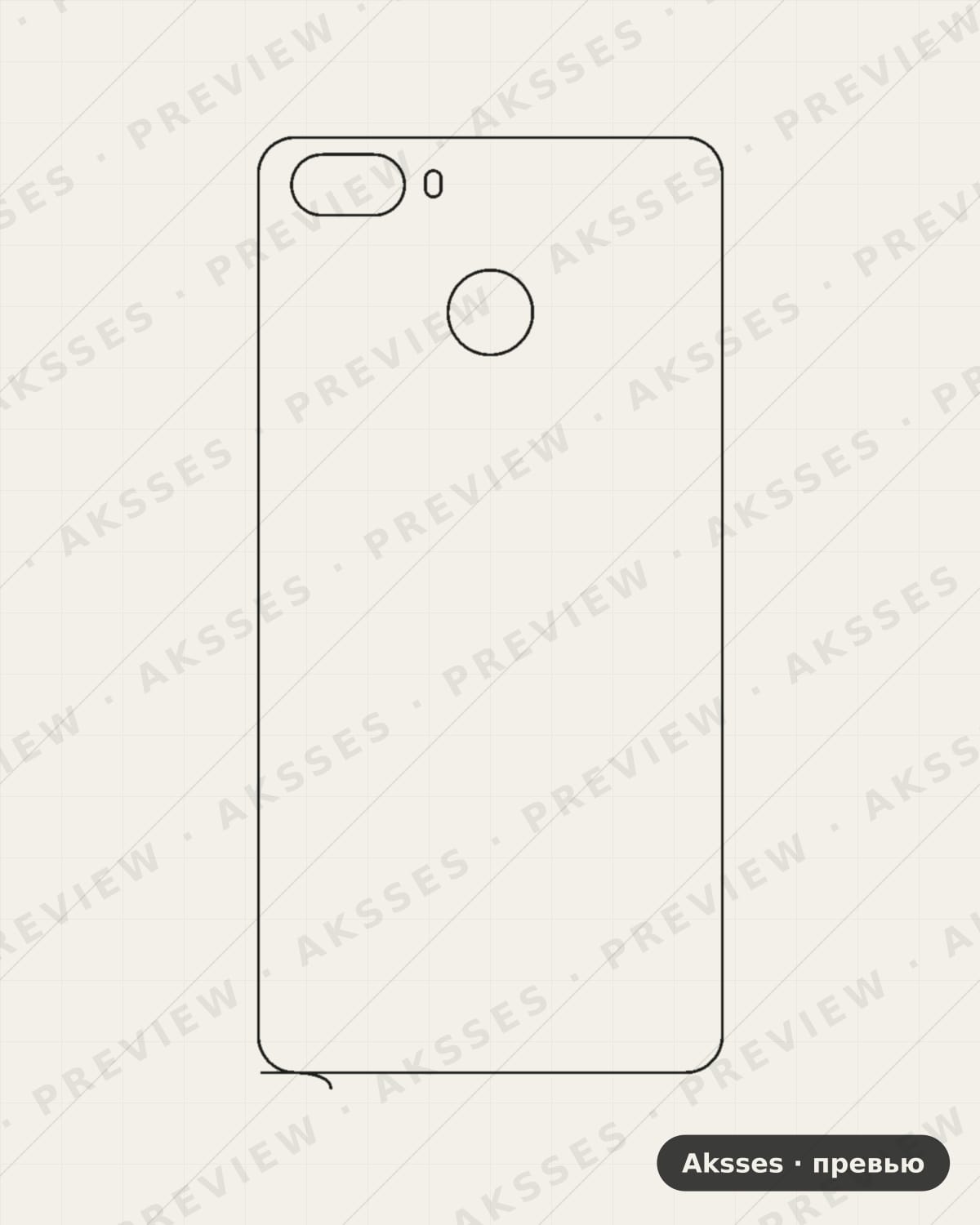 Лекало для BQ 5005L, Back