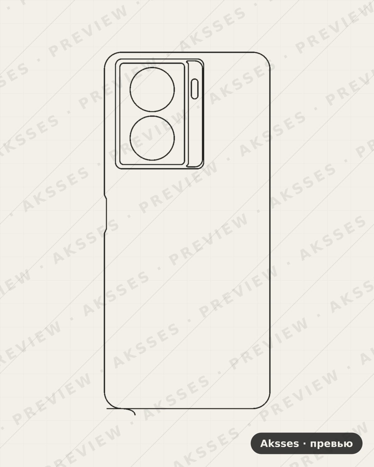 Лекало для Vivo iQOO Z7X, Back