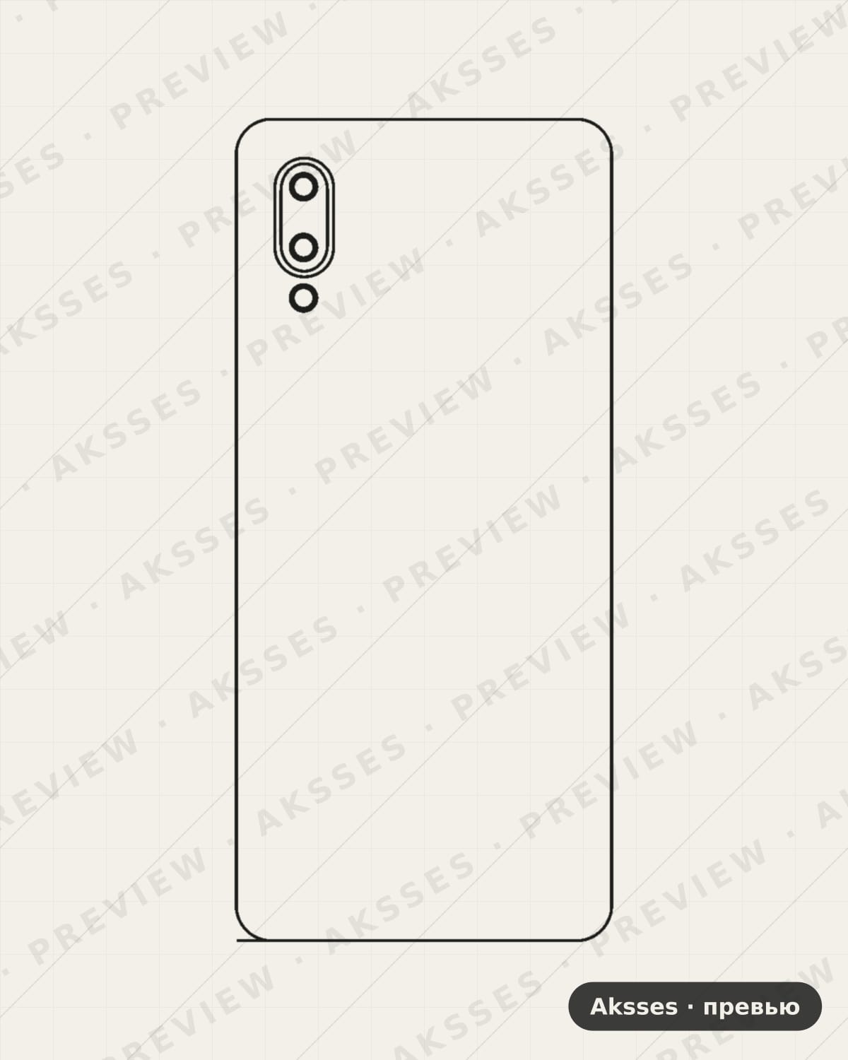 Лекало A01, A02, A03, A1, A2, A3, A4, A5, A6, A7, A8, A9 A02 для Samsung Galaxy A02, Back Cover