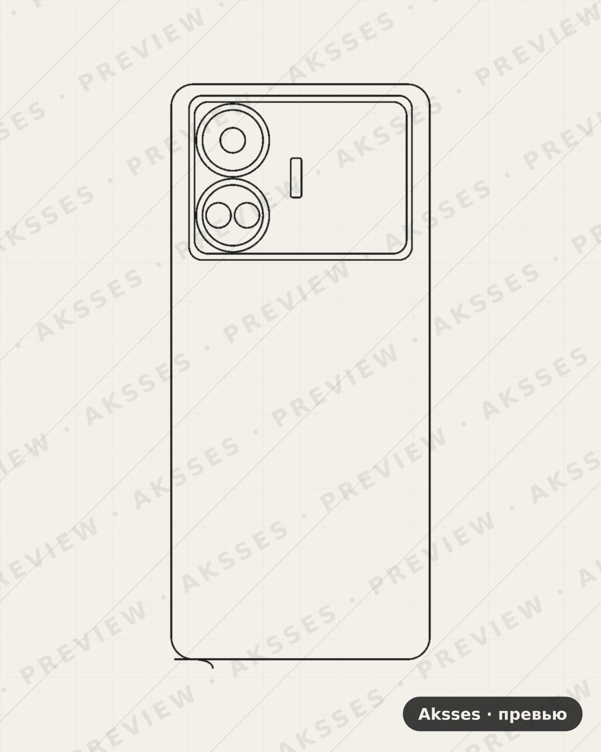 Лекало для GT-ser. REALME GT Neo5 SE, Back