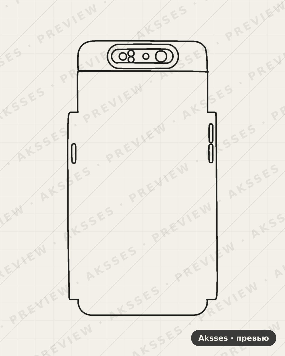 Лекало для Samsung Galaxy A80, Half Cover