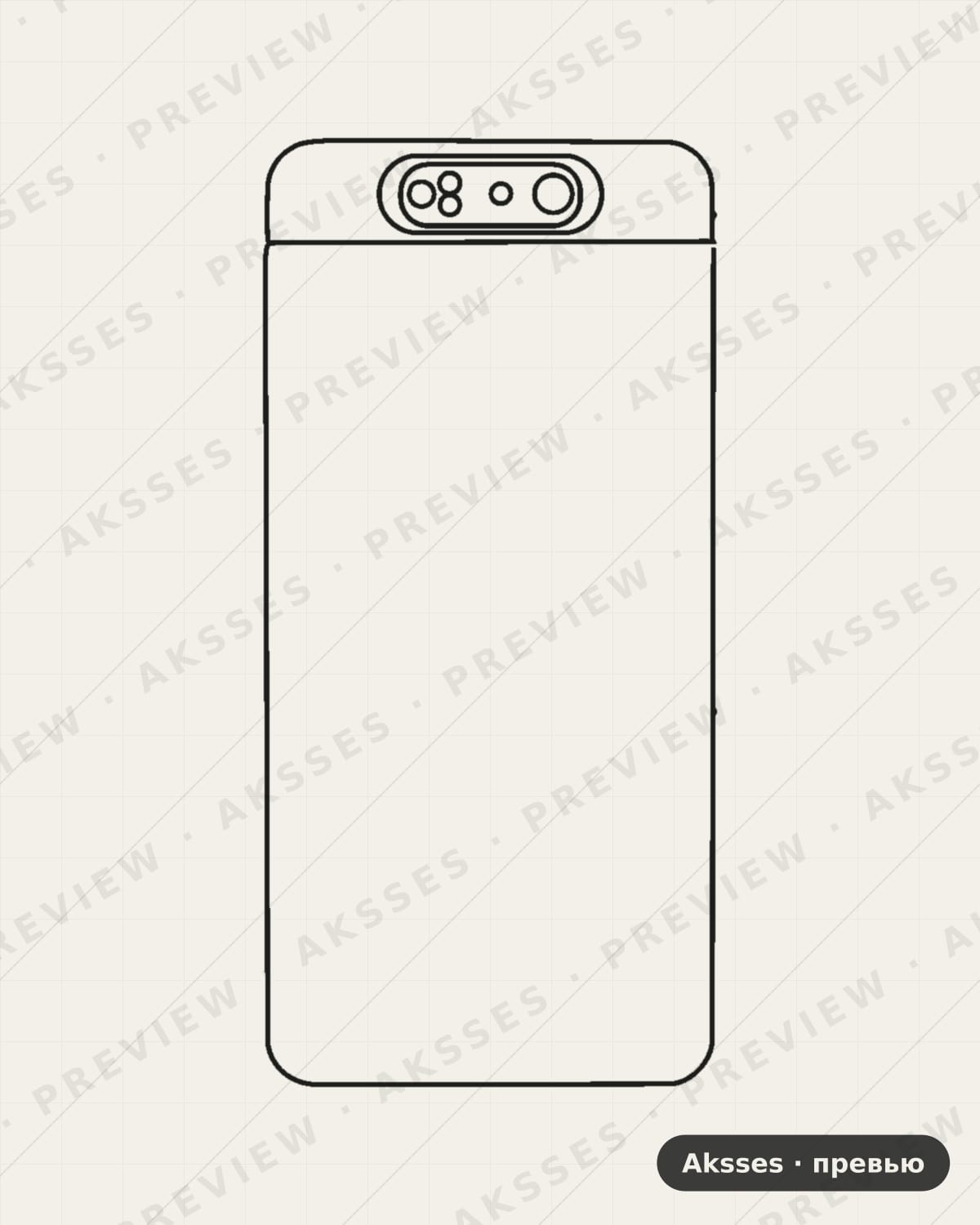 Лекало для Samsung Galaxy A80, Back Cover