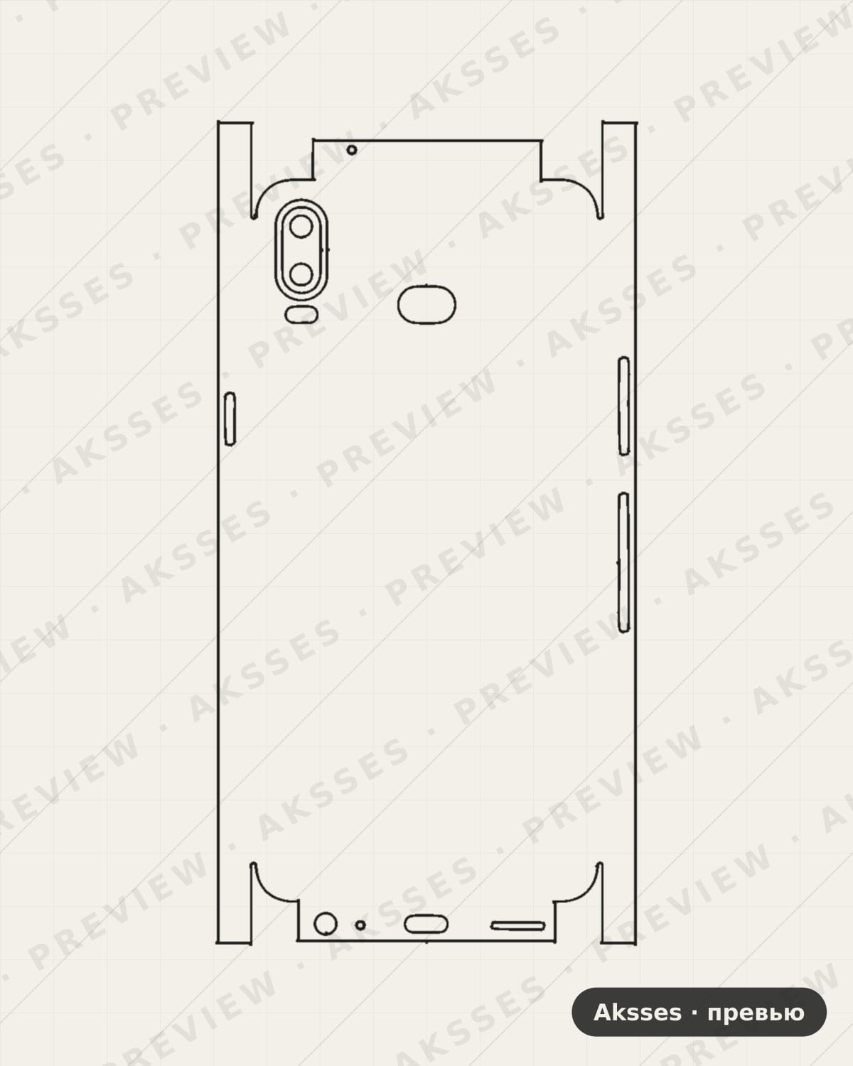 Лекало для Samsung Galaxy A6S, All Inclusive