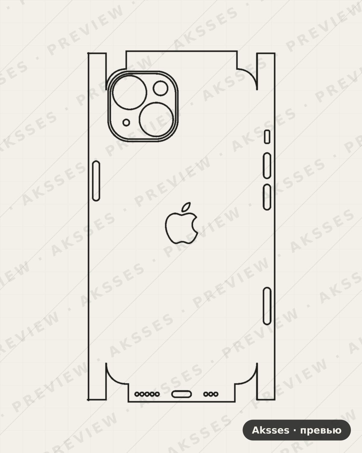 Лекало для iPhone 14, All Inclusive, Logo