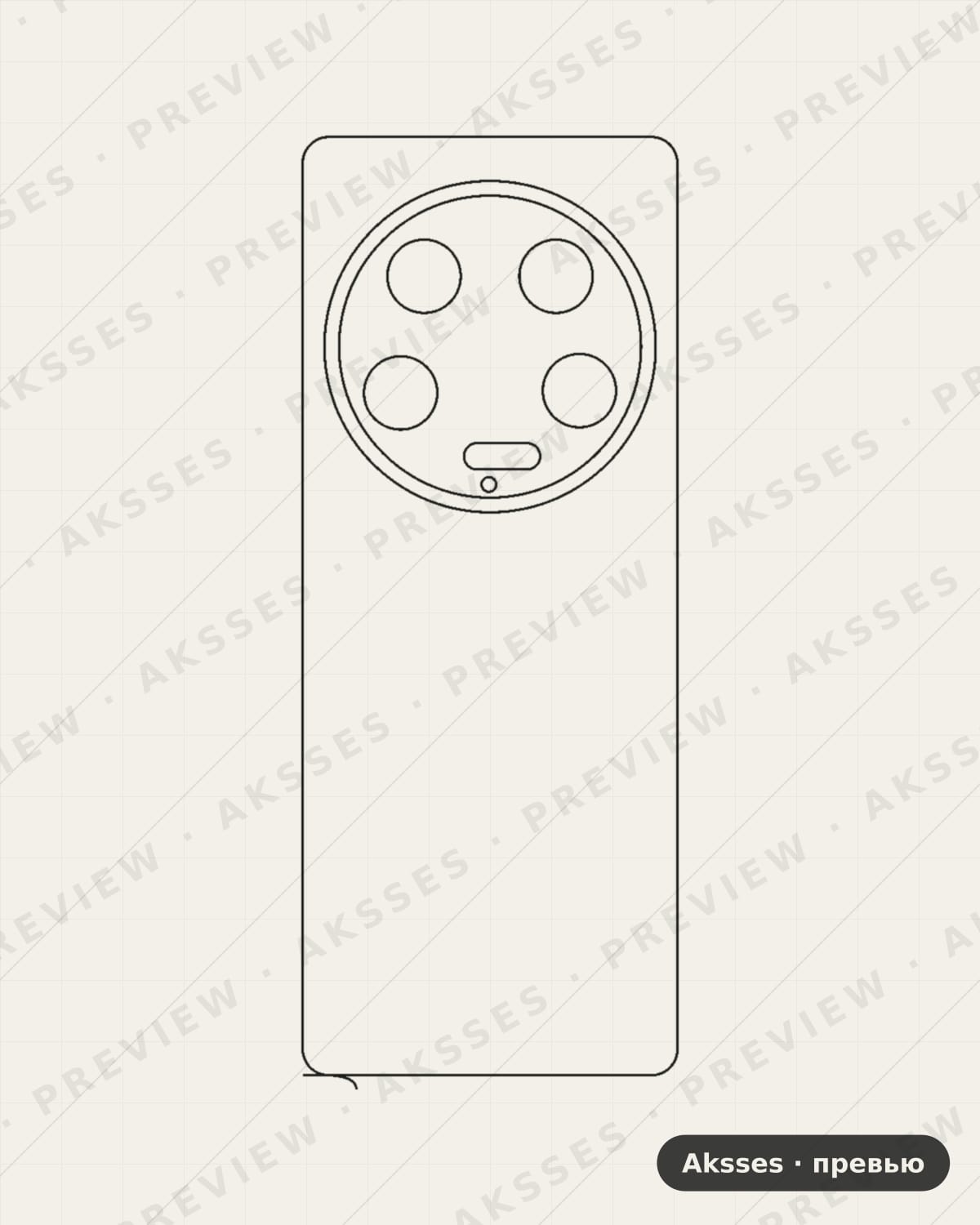 Лекало для Xiaomi Mi 13 Ultra, Back