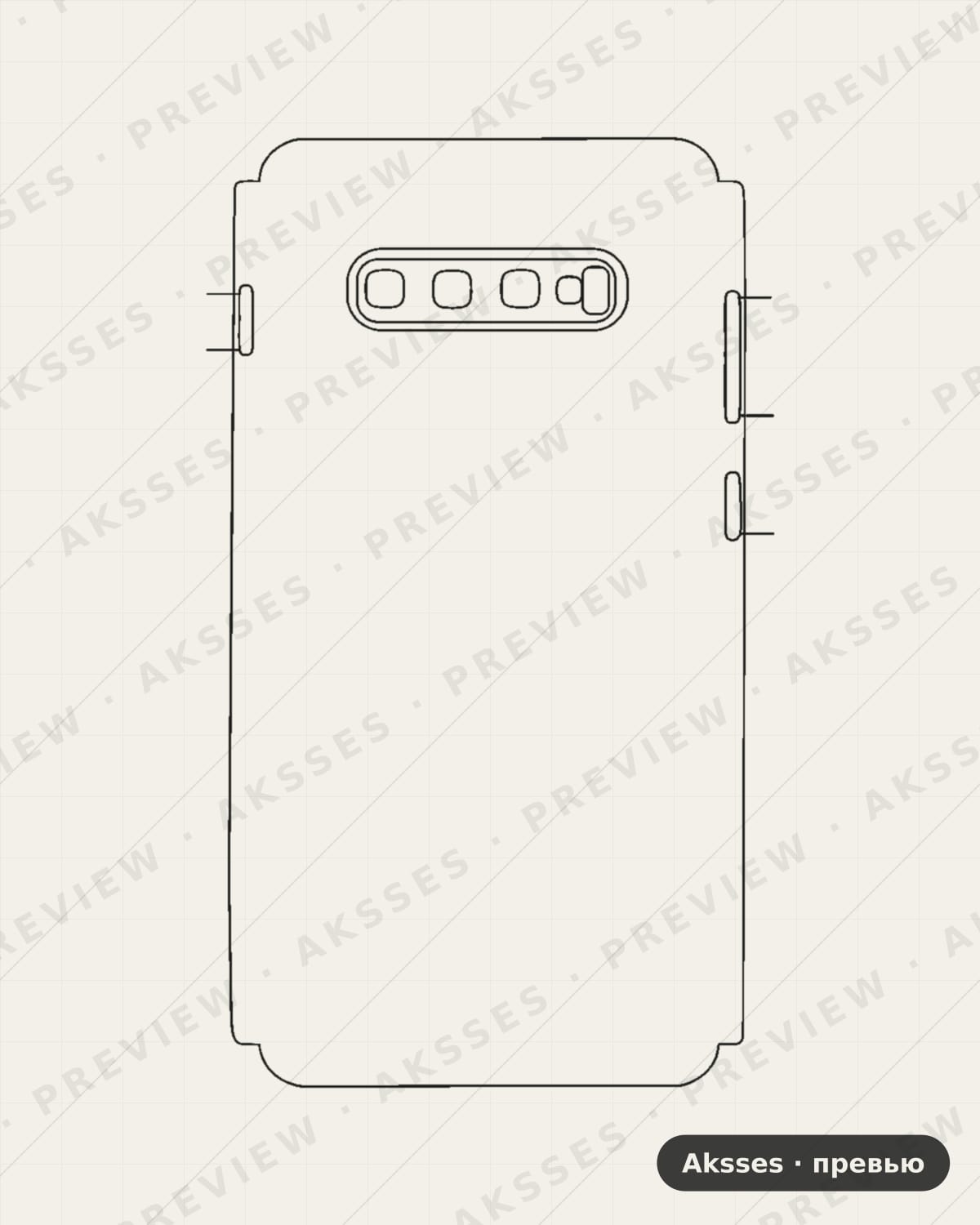 Лекало для Samsung S105 Plus, Half Cover