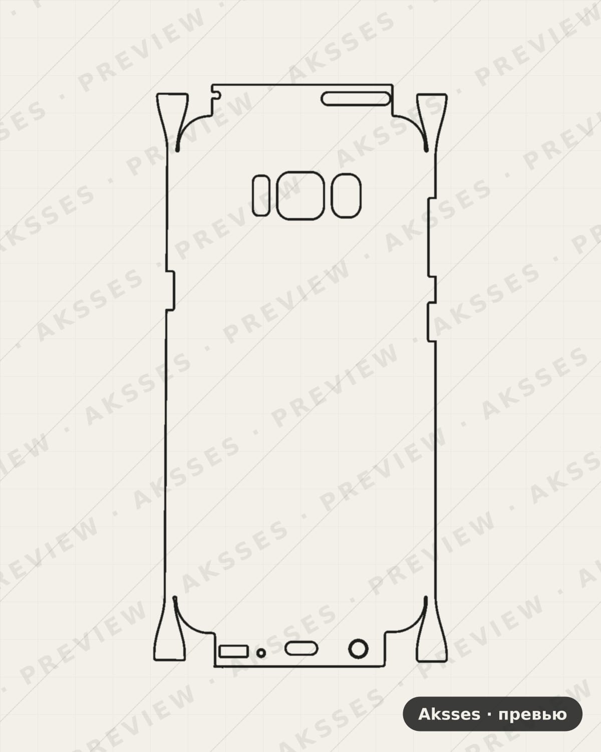 Лекало для Samsung Galaxy S8, All Inclusive